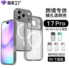 Apple 17 携帯電話ケース透明磁気 iPhone 16e 落下防止アップグレードレンズ細穴 15promax 保護カバー