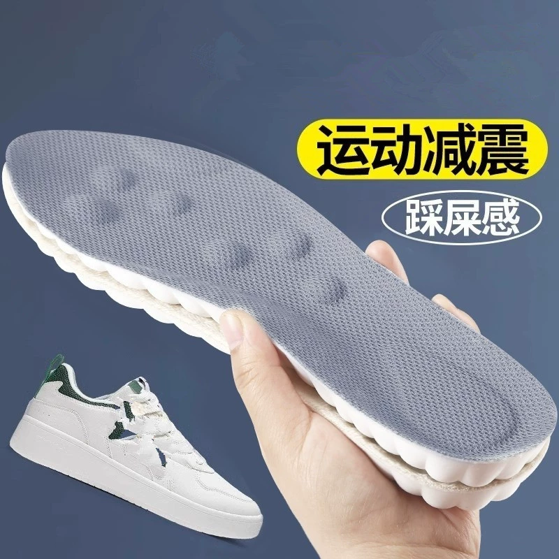 Стельки для военной подготовки