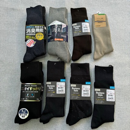 Japanese Men's Cotton Socks, Thick Autumn and Winter Style, Formal Office Business Socks, Mid-Length, Sweat-Absorbent, Odor-Resistant, Durable Japanese Men's Cotton Socks, Thick Autumn and Winter Style, Formal Office Business Socks, Mid-Length, Sweat-Absorbent, Odor-Resistant, Durable