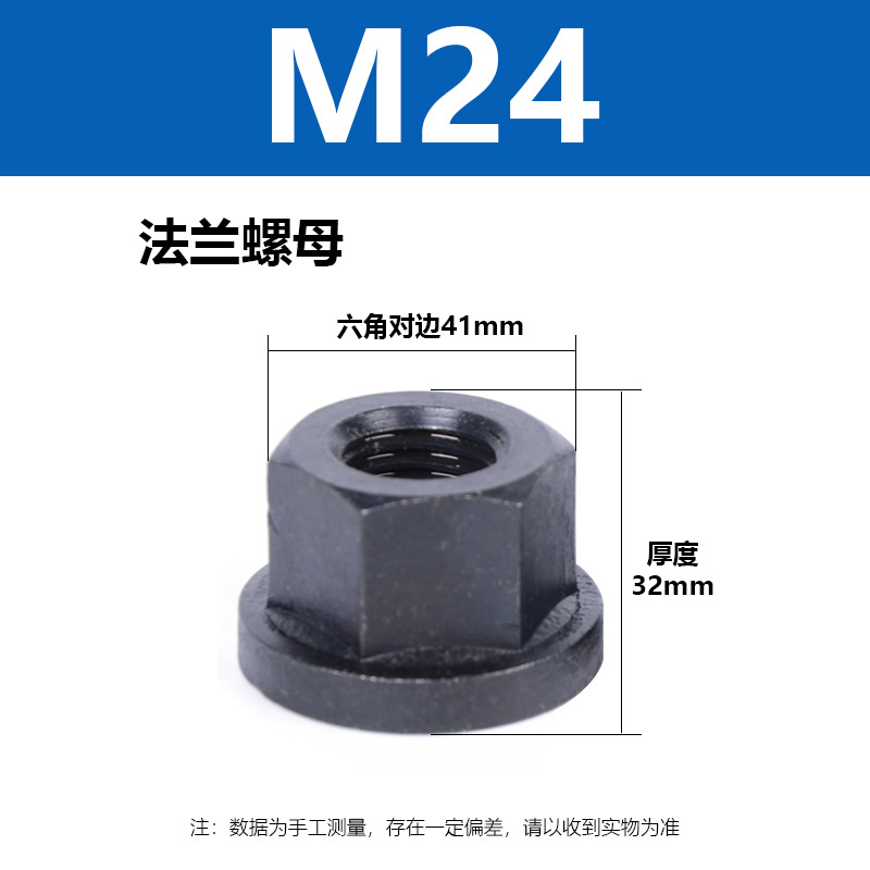 ������ñ������ĸ�����о߹����ȫM12M16M20M24��Ӳ������ȴ���