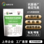 可溶性正品牲畜兽用药阿莫西林