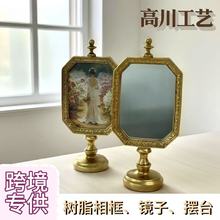 树脂相框复古手工做旧桌面镜子怀旧金箔梳妆台摆台轻奢拍摄道具