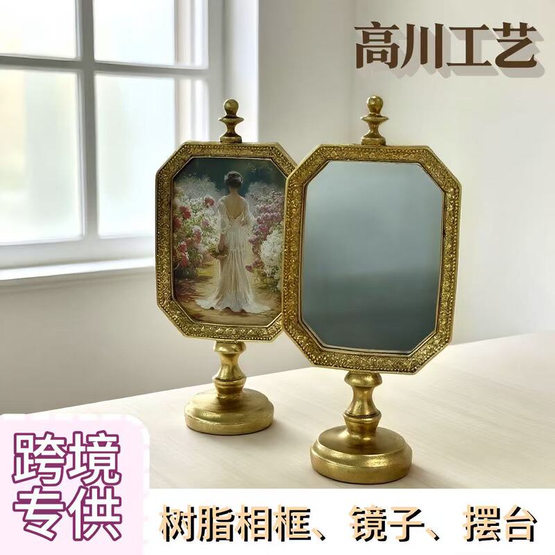 Resin Photo Frame, Vintage Handmade Distressed Desktop Mirror, Nostalgic Gold Foil Dressing Table Display Prop, European Classical Style Resin Photo Frame, Vintage Handmade Distressed Desktop Mirror, Nostalgic Gold Foil Dressing Table Display Prop, European Classical Style