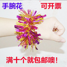 跳舞道具 广场舞用品儿童舞蹈表演出用的手花亮片头饰 手腕花新品