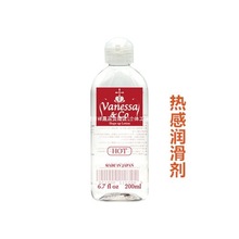 �ձ��M�����ɳ��Н�����AV��Ħ��Һ���wˮ������Ů��Ȥ˽̎ꎵ�