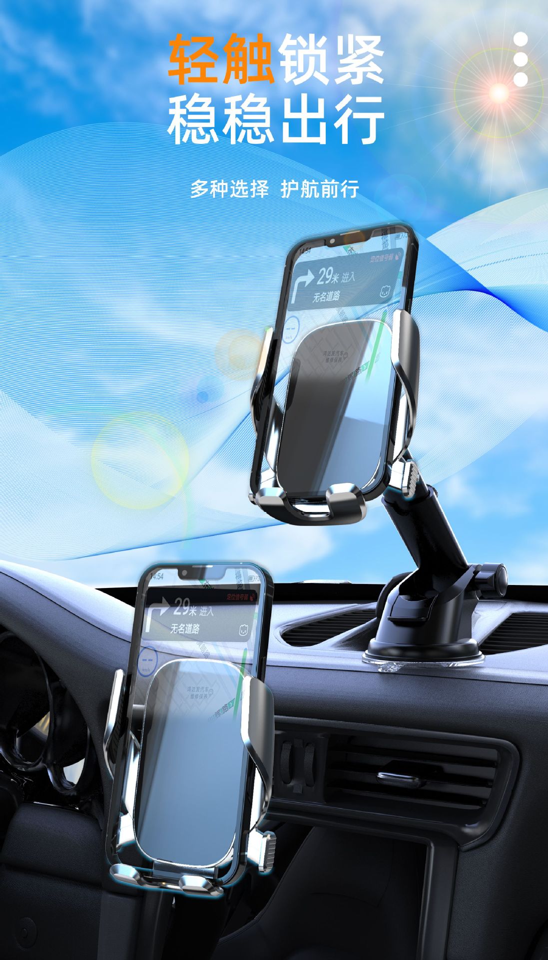 Car mobile phone bracket car navigation support frame mechanical linkage automatic locking can be fixed horizontal and vertical inclined air outlet