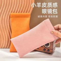 革のメガネの袋の女性の携帯用メガネの収納袋の弾片の口は自動的に閉じます。