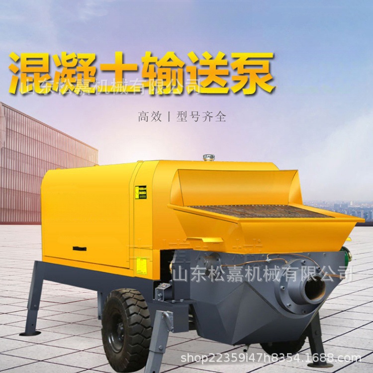 Bomba especial pequeña bomba de transporte de mortero de piedra fina bomba de suelo gran bomba de transporte de hormigón agregado