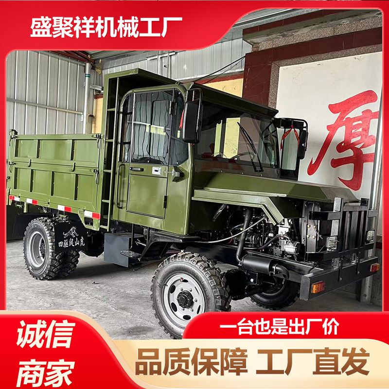 四不像四驱柴油农用车全地形自卸四轮运输车单缸拖拉机农用四驱车