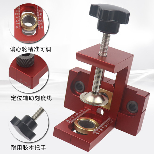 Woodworking three-in-one hole punch round wood tenon plate furniture connector two-in-one quick positioning drilling hole opener