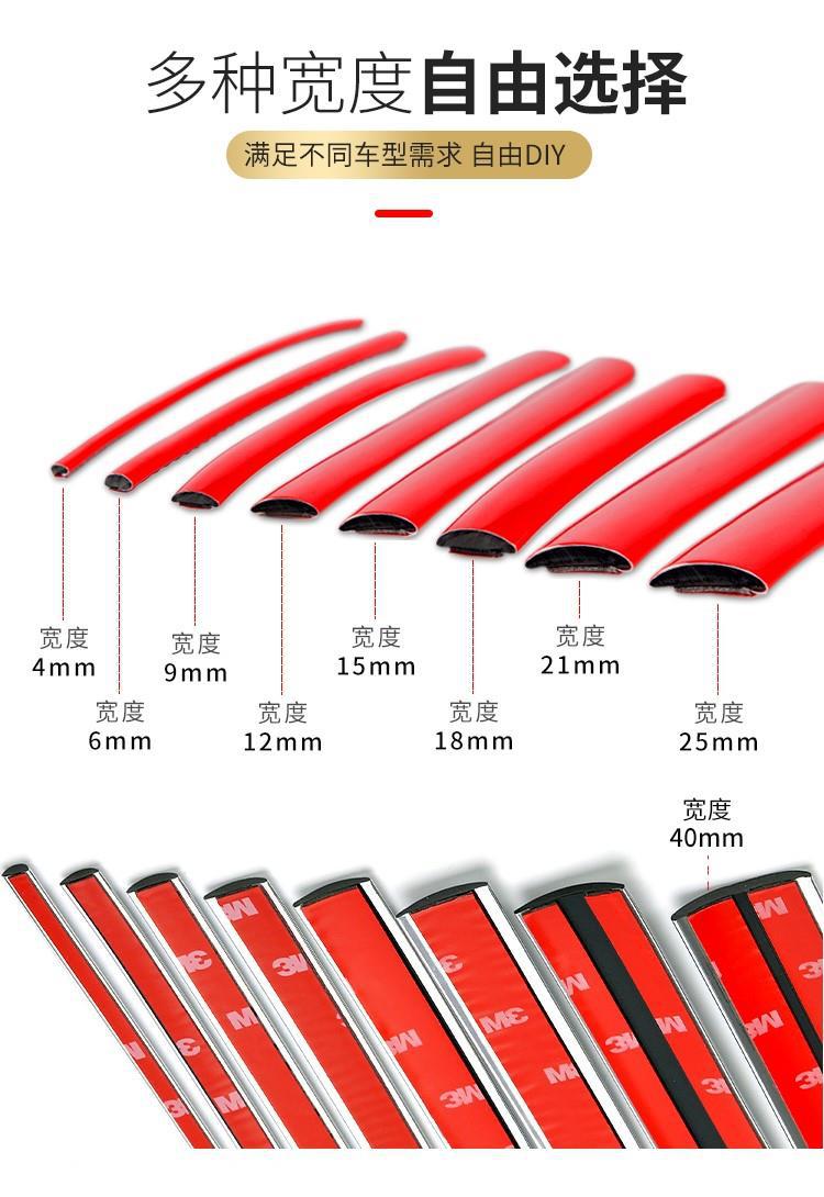 Car Trim strip car window light strip red chrome strip middle mesh car body door bumper self-adhesive light strip
