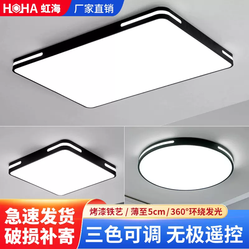 led吸顶灯薄款现代超亮简约北欧过道照明灯具客厅圆形卧室灯极简