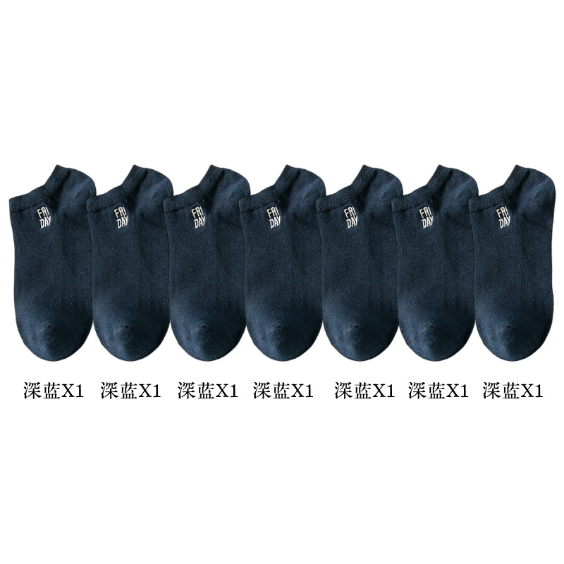 Calcetines para hombres de 7 días calcetines cortos japoneses de baja abertura de primavera y otoño tipo tubo corto de verano delgado absorción de sudor transpirable desodorante