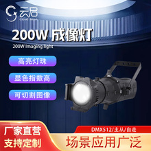 LED200W�������̨׷���܇չ���h�d��Ժ�ݳ��ݲ����a�����̨��