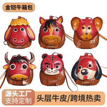 ʮ����Ф��ͯ���X����yС���^��ţƤ�֙C���͹ų����ٴ���Ƥ����