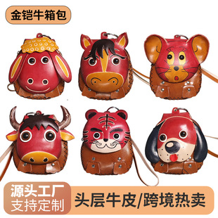 ʮ����Ф��ͯ���X����yС���^��ţƤ�֙C���͹ų����ٴ���Ƥ����