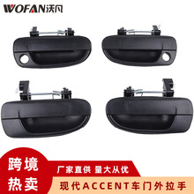�����ִ�ACCENT ����������82650-25000 83660-25000 82660-25000