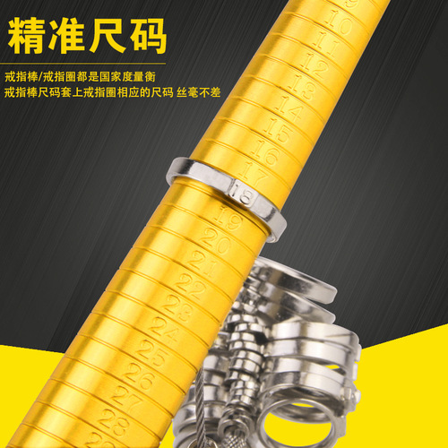 Hong Kong Ring Ring Ring Stick Ring Rounding Shaper Expansion Repair Measurement Finger Size Rounding Tool