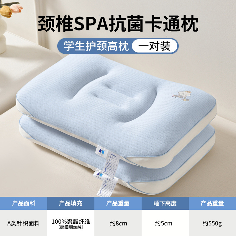 Almohada infantil de algodón de punto de verano para proteger la columna cervical para ayudar a dormir, un par de dormitorios de estudiantes, núcleo de almohada tridimensional individual