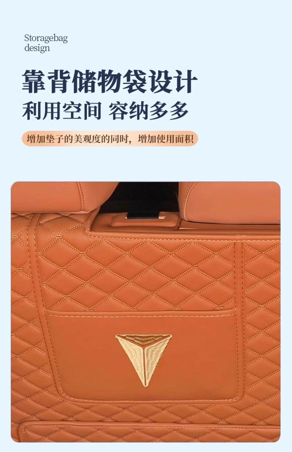 Suitable for 2026 Changan Deep Blue S05, full-coverage trunk mat, Deep Blue S05 car accessories, interior trunk mat