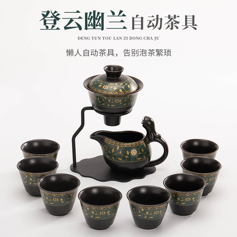 工廠直銷陶瓷功夫茶具套裝泡茶杯茶壺一套蓋碗家用全自動套裝