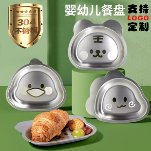 316��ͯ�;߿�ͨ�ͱP�׃��@�WУP304���P䓱P�ӿɐی����oʳ�P