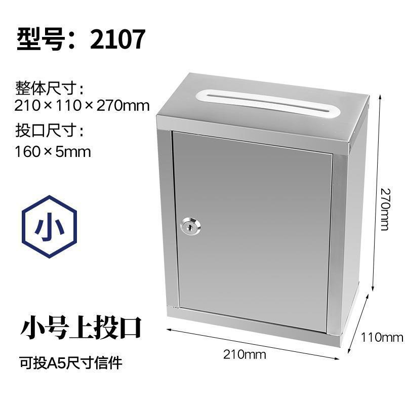 壁掛け投票箱、愛の意見箱、ラッキー苦情箱、壁掛けロック付き募金箱、レポーティングボックス、Lサイズ|undefined