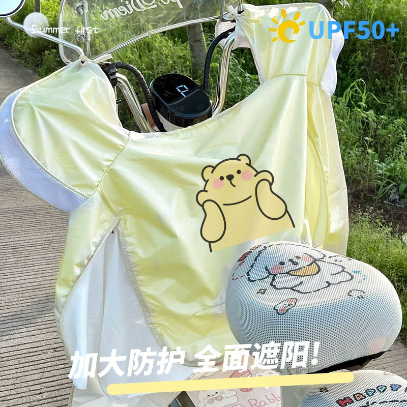 뺨곰 여름 원피스 쿠션 및 바람 이불