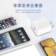 Multi-port charging head USB smart charger multi-socket charging plug QC4.0 fast charging mobile phone charging head wholesale