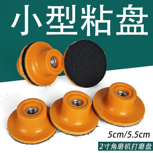 2��5CMճ�P����Ƭ���PˮĥƬ�бP100��ĥ�C��ĥ�C�������ĥ�^
