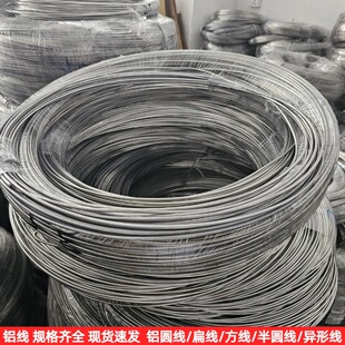 3.8mm 4mm 4.5mm�X����Ӳ��Ӳ�Ͻ��X����1060ܛ�X�z���l���Զ���