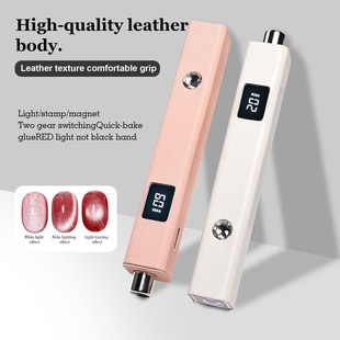 Light Luxury Leather Magnetic Nail Art Lamp with Cat Eye Two-In-One Lcd Screen Rechargeable Phototherapy Lamp Nail Polish Baking Lamp