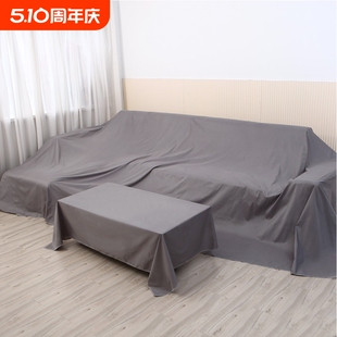 Dustproof Cloth Cover for Sofa Bed, Dustproof Refrigerator Dust Cover, Household Sofa Cover Fabric for Bedside Dormitory