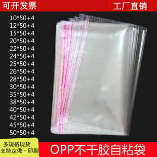 opp�����z��ճ��30*55�l�°��b��͸���·���ڴ���q���z�����ϴ�