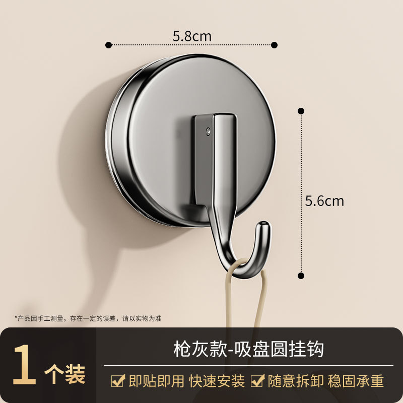 吸盤フック、パンチフリー、真空強力耐荷重粘着フック、キッチン、バスルーム、トイレタオル、ガラスタイルシングルフック|undefined