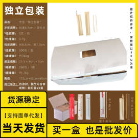 代发分销 牙签独立包装 水果 单个 1 掏牙 儿童 2 竹子 圆签 薄荷