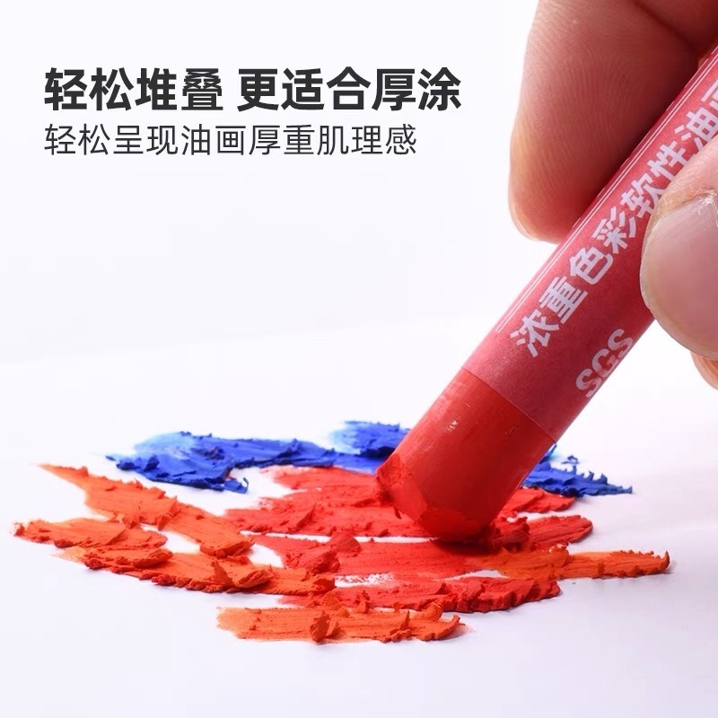 Suave para pintar, palo súper suave, palo al óleo, palo al óleo, color pesado lavado, color pesado hecho a mano, juego de macarons tridimensional