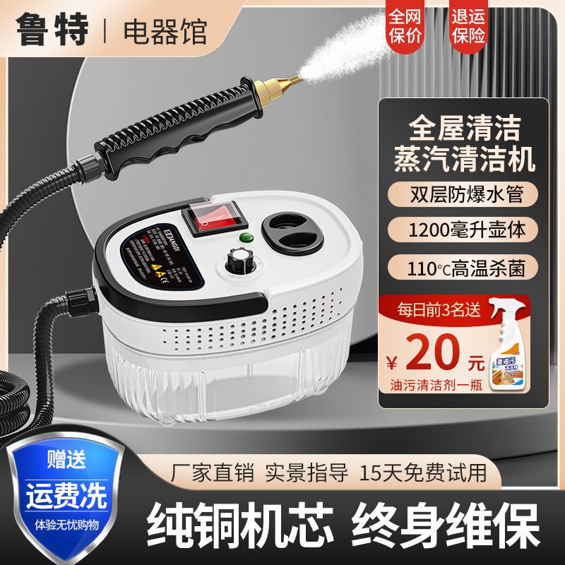High Temperature and High Pressure Steam Cleaner for Household Cleaning, Kitchen Air Conditioner, Range Hood, Sofa, Home Appliance, Car Disinfection High Temperature and High Pressure Steam Cleaner for Household Cleaning, Kitchen Air Conditioner, Range Hood, Sofa, Home Appliance, Car Disinfection