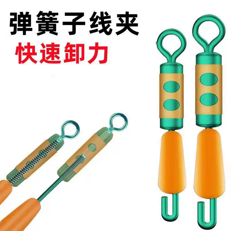 Подзажим для подпружины для разгрузки Силиконовый подпружинный поддержатель для подпружины для буфера