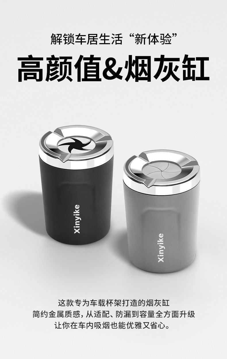 2026 New Model Car Ashtray, Sealed with Rotating Opening and Closing, High-end Design, Anti-Ash Flying, Automatic Smoke Extinguishing for Car Use
