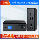 12代N100迷你电脑主机4K双屏工控台式机微型家用办公minipc显卡