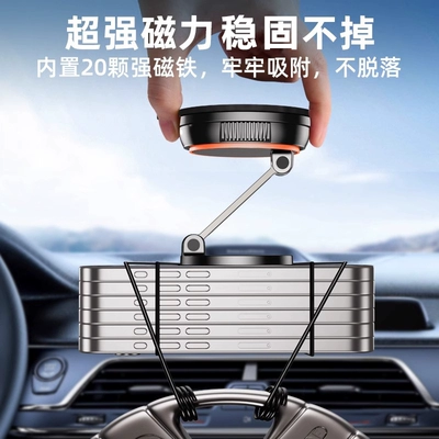 2025 Model Magnetic Phone: Car phone holder