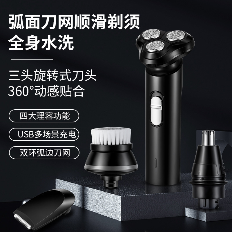 Factory Direct Sales new multi-functional electric shaver full body washing three-in-one smart beard knife shaving knife