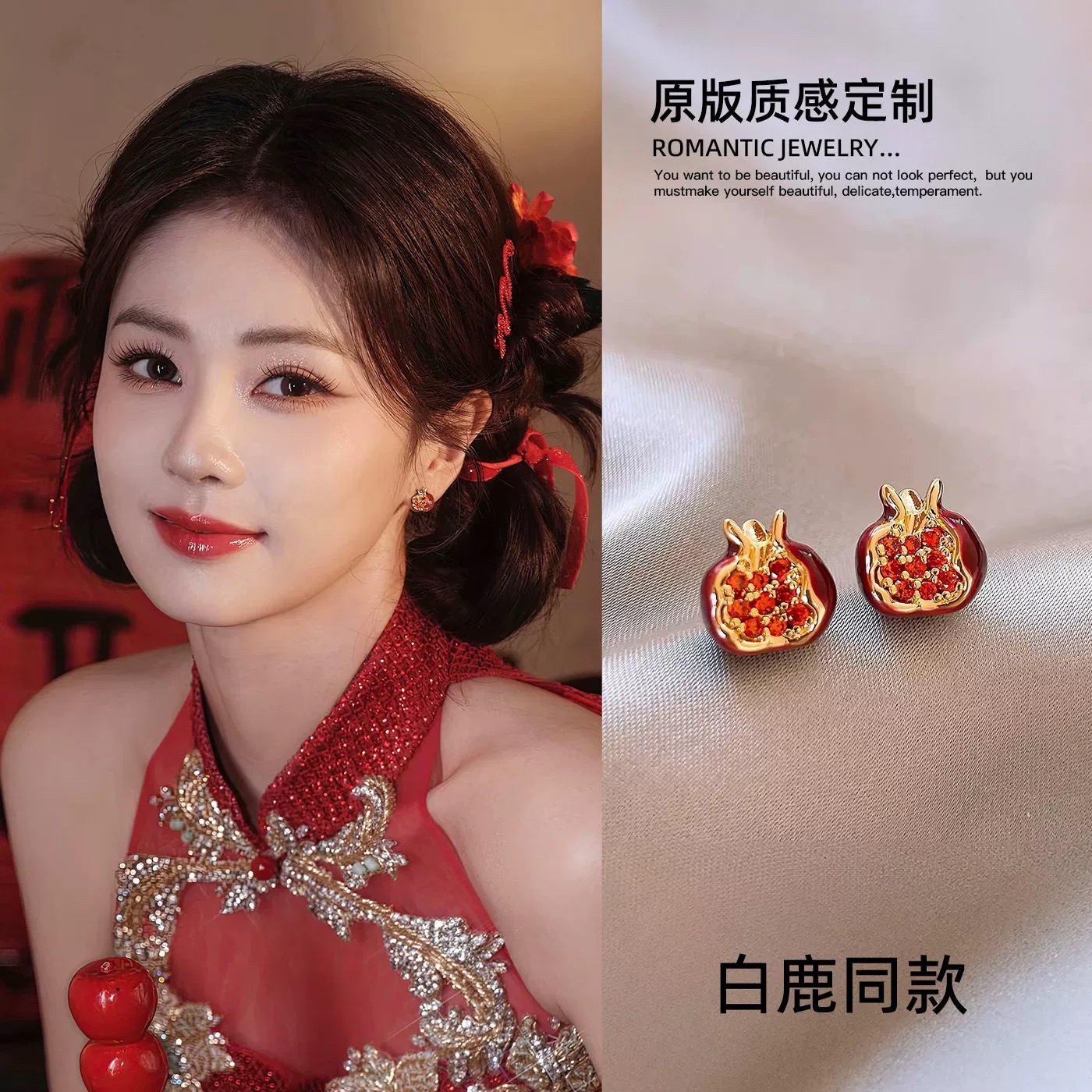 93#White deer inspired red pomegranate stud earrings