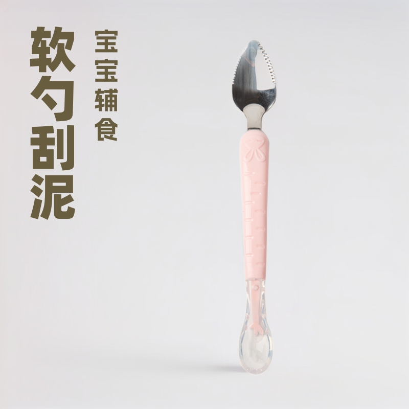 Baby Double-Headed Soft Spoon for Scraping Food, a Magical Tool for Feeding Complementary Foods, Apple Puree Scraper, Prevents Scratches on Baby's Oral Cavity, Tableware