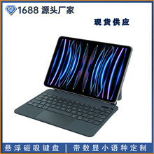 iPadPro11�����Ҹ�����I�P���S���liPadAir11�{���|���I�P���o��