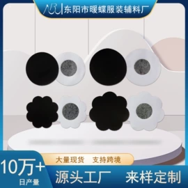 胸贴、乳贴;胸垫、插片;隐形文胸