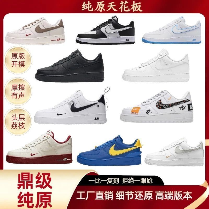 Pure Original Af1 Air Force One White Shoes for Men and Women Casual Low-Top Couple Popular Black and White Panda Sports Shoes