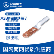 ���^�S��ֱ�lDTL-S16~400�p���~�X�� ���l �Ӻ����A��/�Ӿ�����