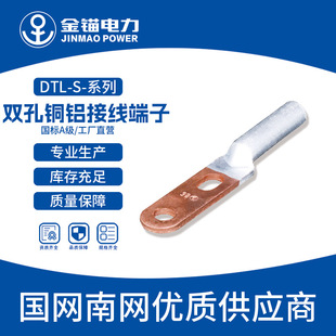 ���^�S��ֱ�lDTL-S16~400�p���~�X�� ���l �Ӻ����A��/�Ӿ�����